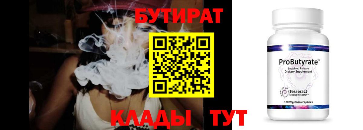 NBOMe  Меф кристаллы  A PVP СК кристаллы  Вход с VPN  ГАШ  Бор  Кокаин  Как найти наркотики?  МАРИХУАНА 