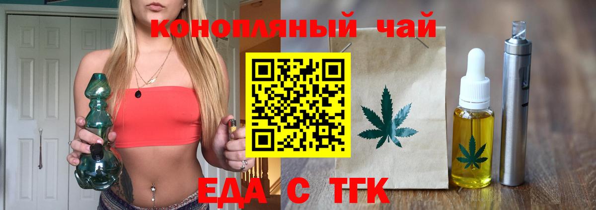 Бор  Canna-Cookies конопля  Вход с VPN 