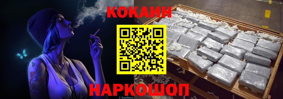 КОКАИН Боливия Бор