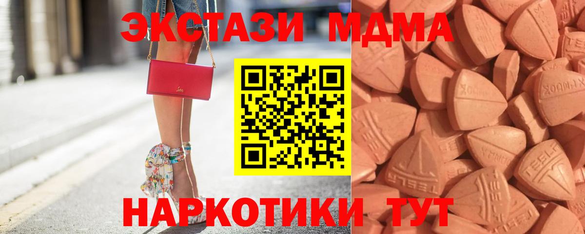 Экстази louis Vuitton  ЭКСТАЗИ бентли  Ecstasy  Бор  Вход с VPN 