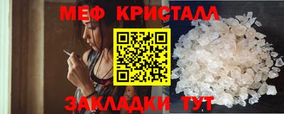 mdpv Тулун
