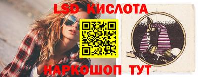 стафф Тула