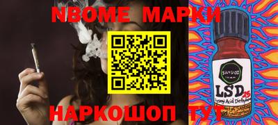мяу мяу кристалл Татарск
