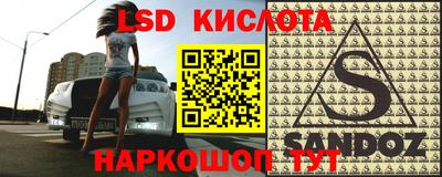 соль курить ск Тверь