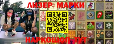 мяу мяу кристалл Татарск