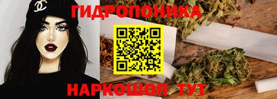 соль курить ск Тверь
