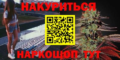 соль курить ск Тверь