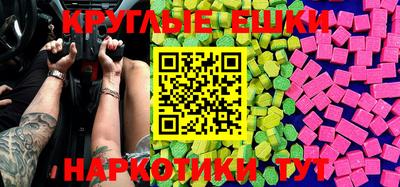мяу мяу кристалл Татарск