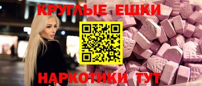 mdpv Тулун