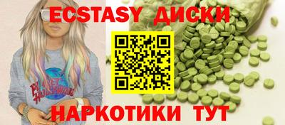 мяу мяу кристалл Татарск