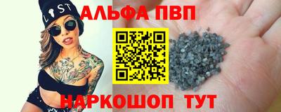 mdpv Тулун