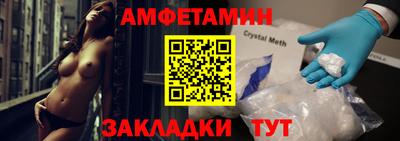 мяу мяу кристалл Татарск