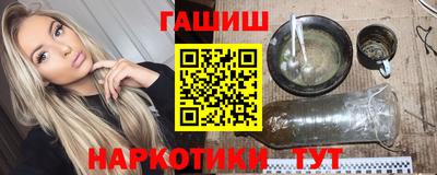 соль курить ск Тверь