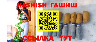 стафф Тула
