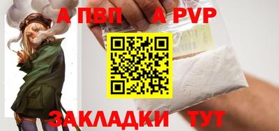 соль курить ск Тверь