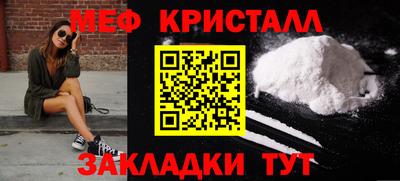 стафф Тула