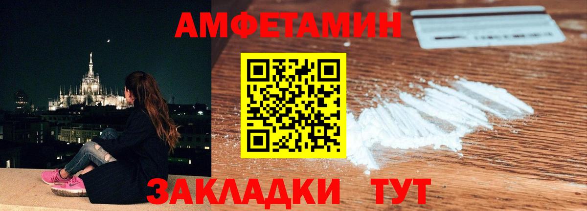 Первитин пудра Бор