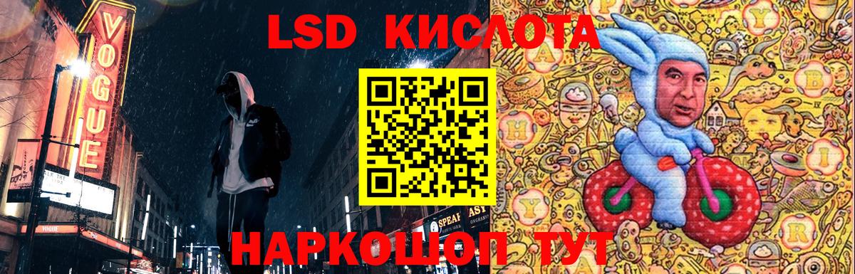 Марки 25I-NBOMe 1500мкг  Наркотические марки  Бор  Вход с VPN 
