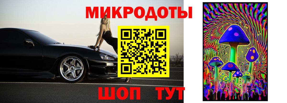 Псилоцибиновые грибы MAGIC MUSHROOMS  Вход с VPN  Бор 