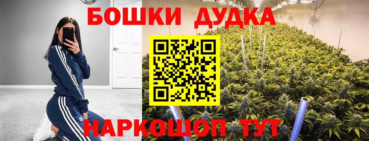 Бошки марихуана тримм  Марихуана SATIVA & INDICA  Канабис сатива  Вход с VPN  Бор 